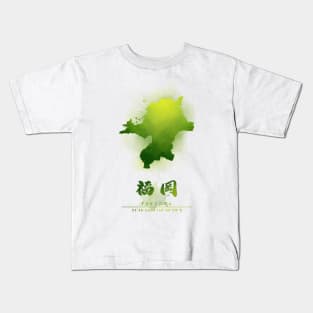 Fukuoka Watercolor Map Kids T-Shirt